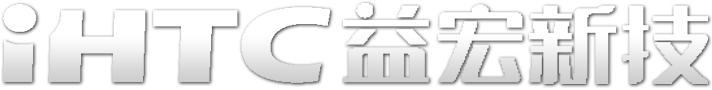iHTC | 益宏新技股份有限公司